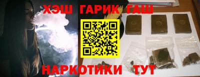 марки nbome Абакан
