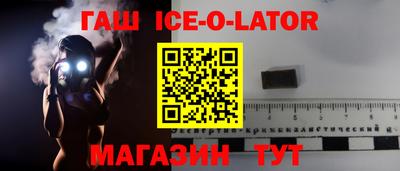 альфа пвп Донецк