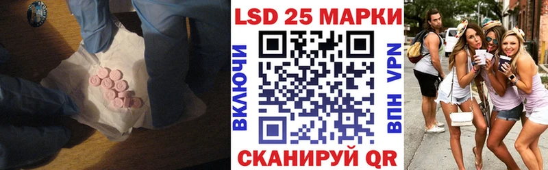 LSD-25 экстази кислота  кракен как войти  Изобильный  даркнет сайт 