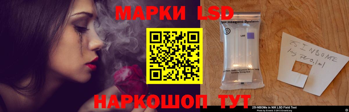 LSD-25 экстази кислота  Вход с VPN  Изобильный  Лсд 25 экстази кислота 
