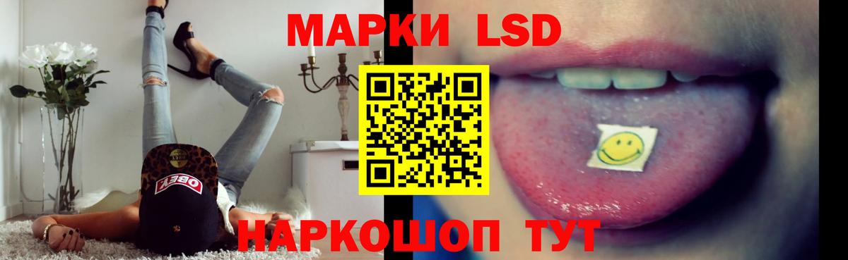 LSD-25 экстази ecstasy Изобильный