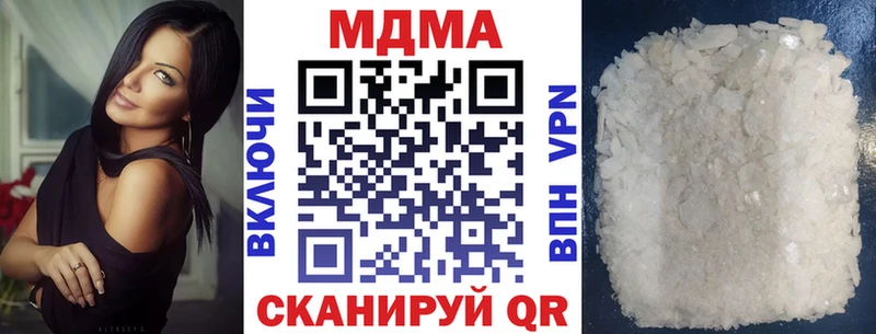 сколько стоит  Изобильный  МДМА молли 