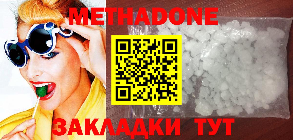 Cocaine Изобильный