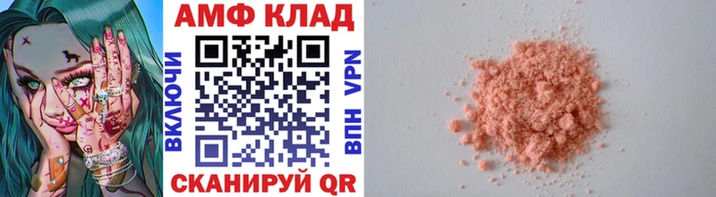 МЕТАМФЕТАМИН винт  Изобильный 