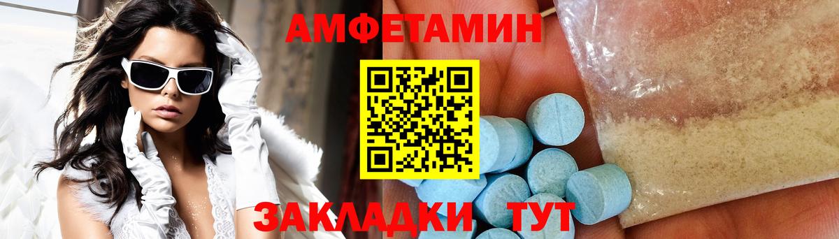 Метамфетамин кристалл Изобильный