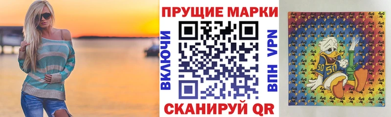 Марки N-bome 1,5мг  МЕГА   Изобильный 