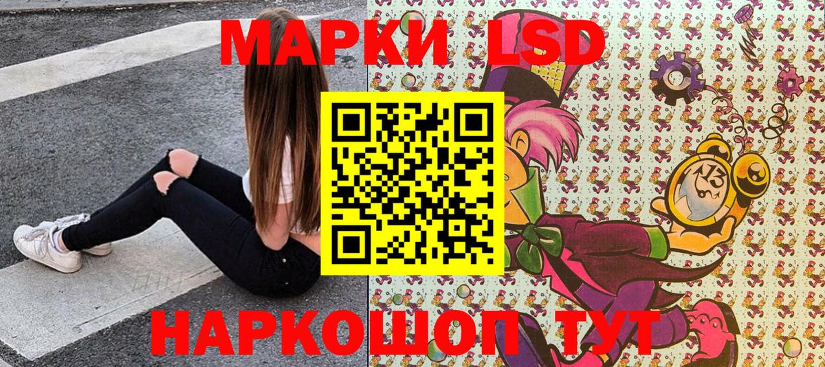 Марки N-bome 1,5мг Изобильный