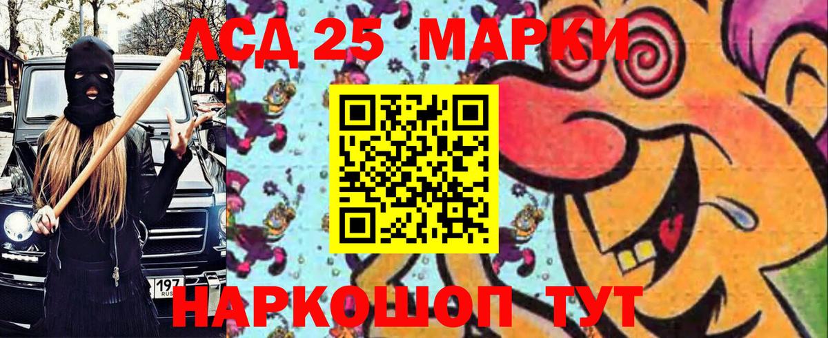 что такое   Марки N-bome 1500мкг  Изобильный  Марки N-bome 1500мкг 