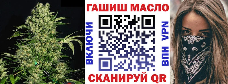 Дистиллят ТГК вейп Изобильный