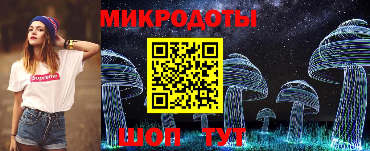магазин продажи наркотиков  Галлюциногенные грибы мухоморы  Вход с VPN  Изобильный 