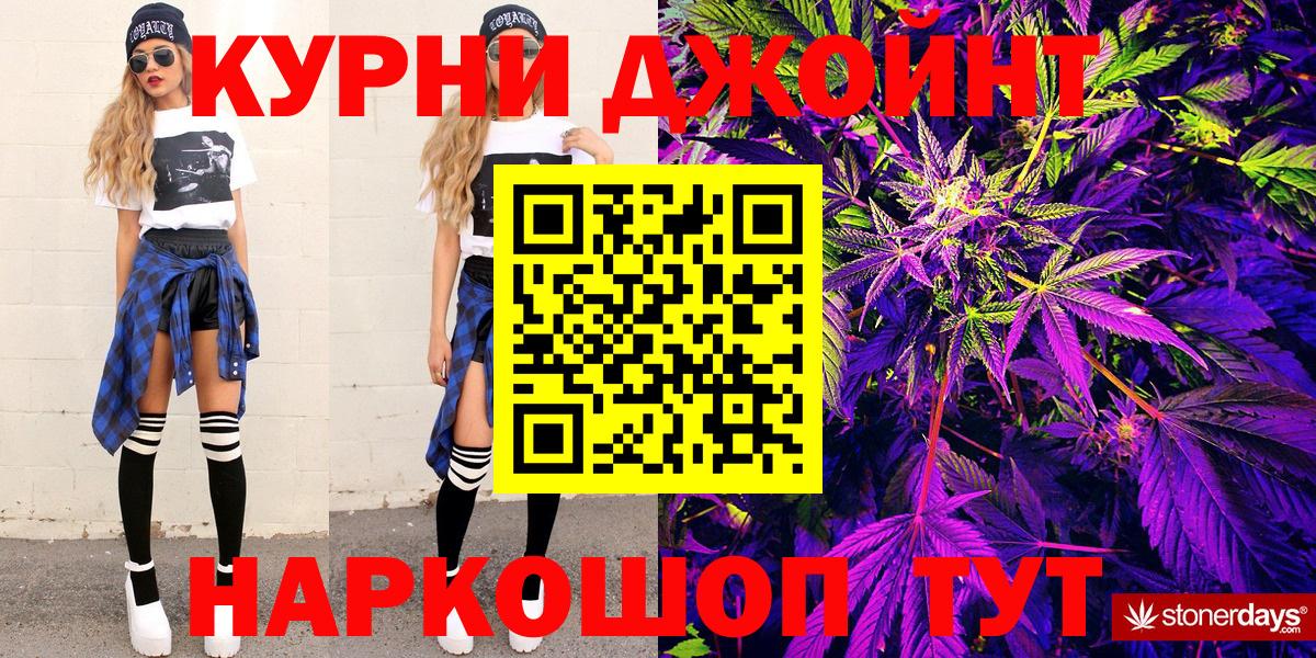 Бошки Шишки SATIVA & INDICA  Вход с VPN  Канабис семена  Изобильный 